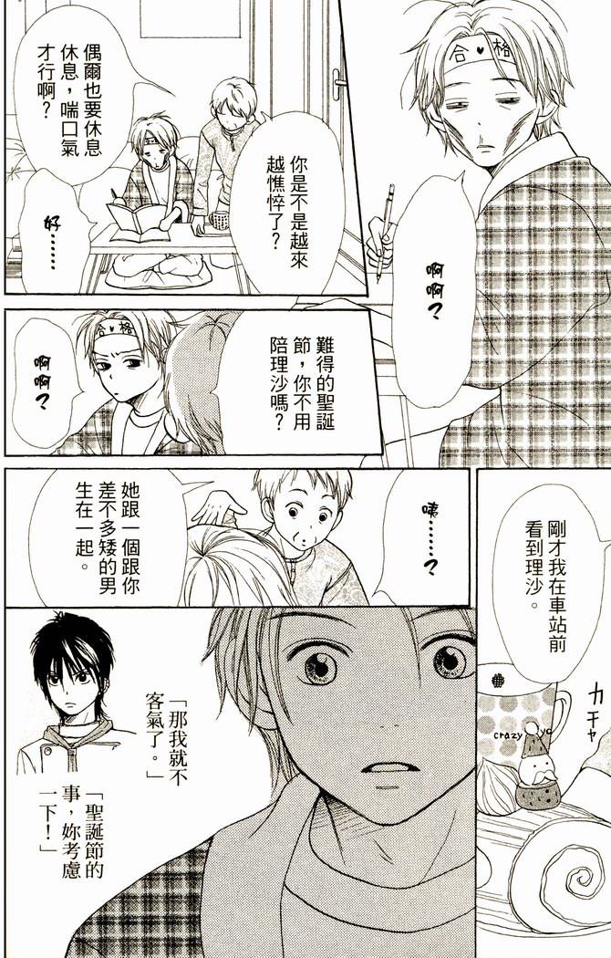 第163页