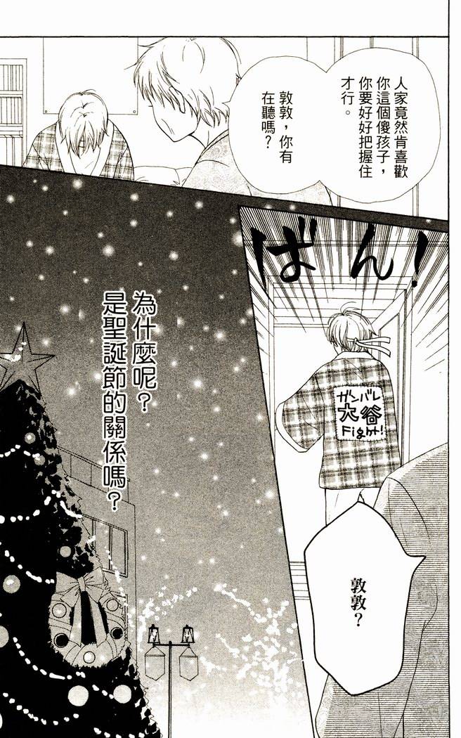 第164页