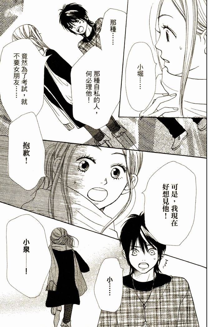 第166页