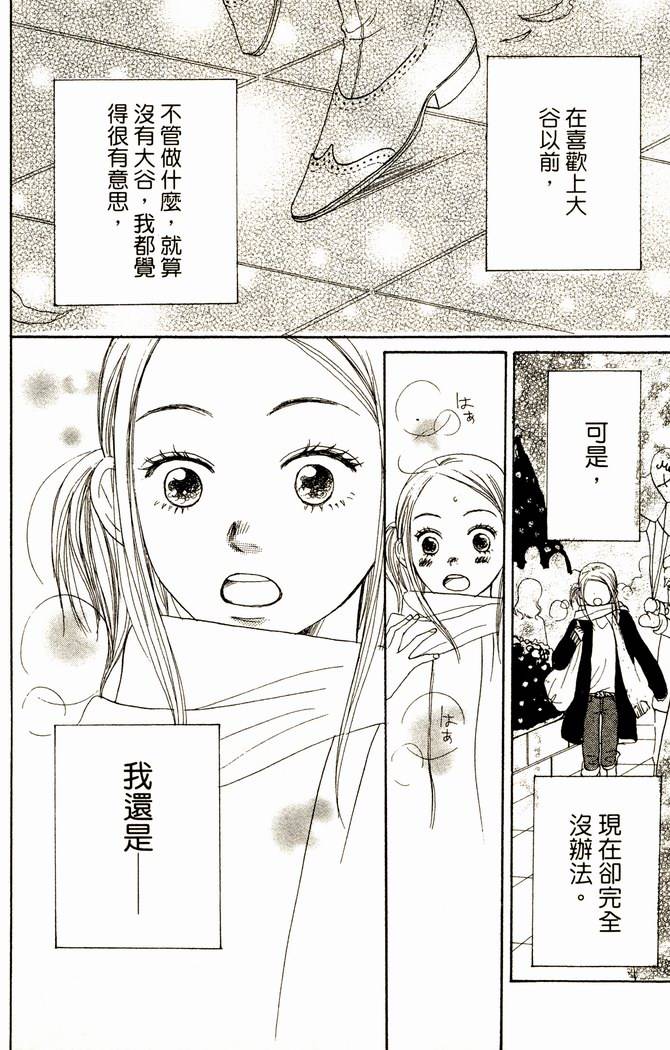 第167页