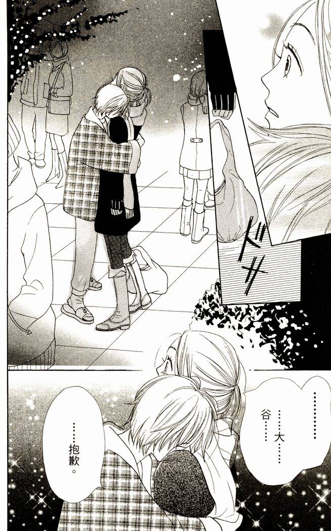 第171页