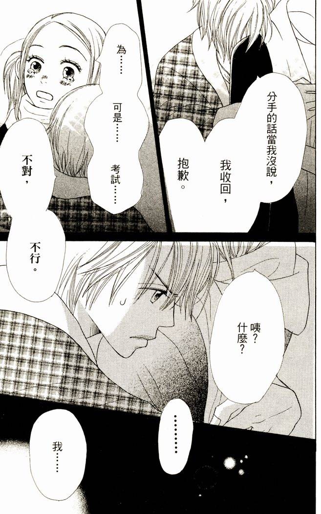 第172页
