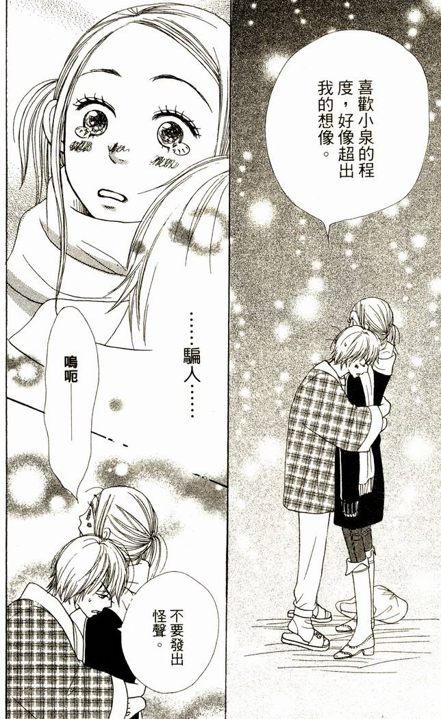 第173页