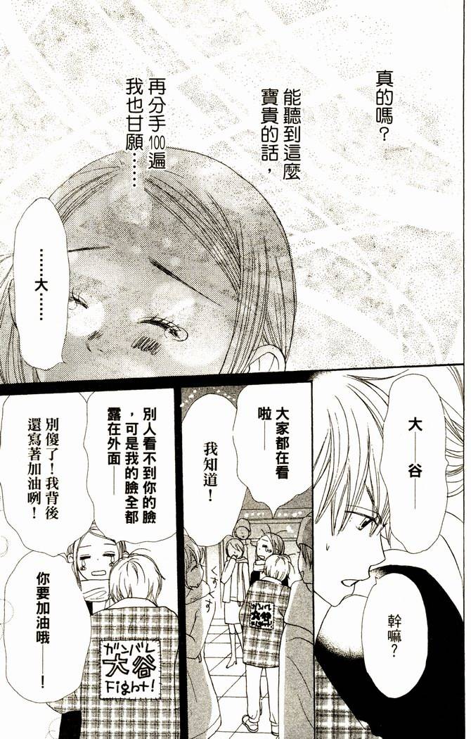 第174页