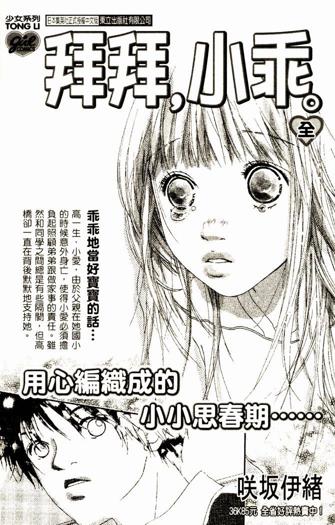 第185页