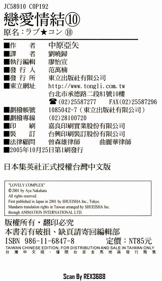第191页