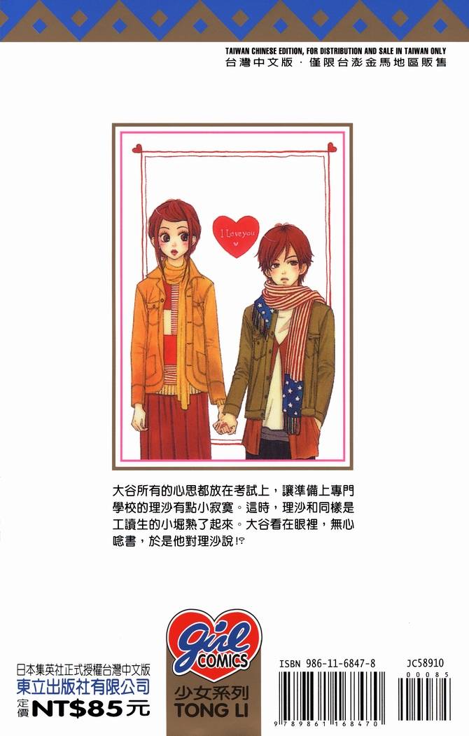 第194页