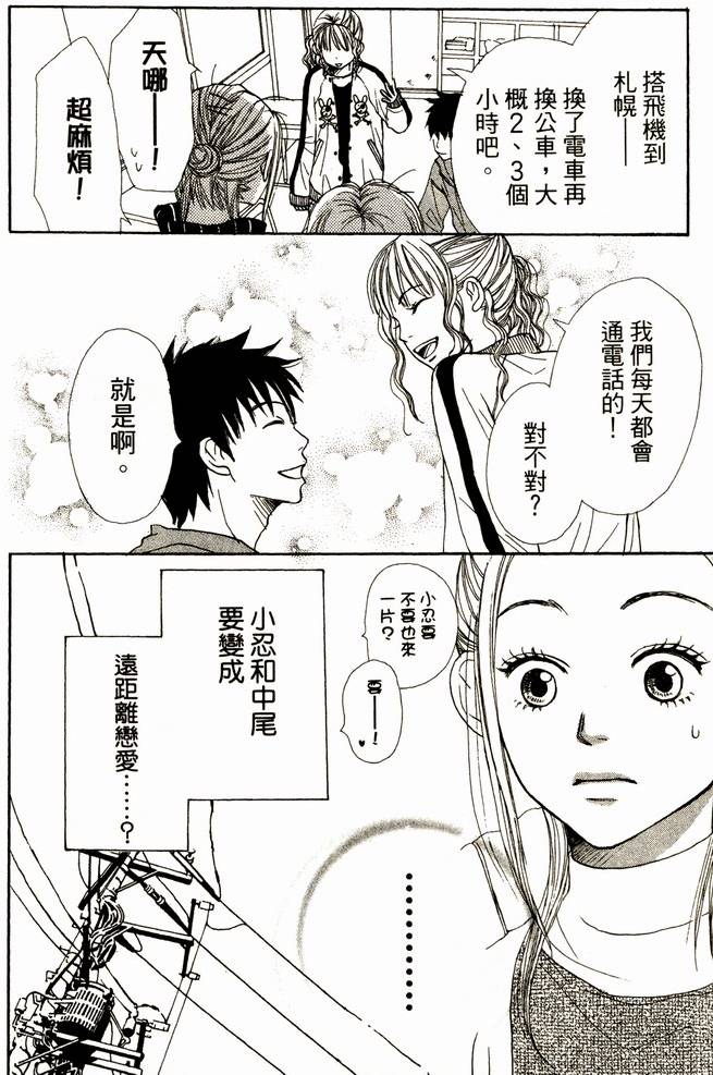 第56页