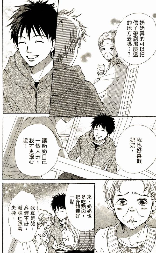 第68页