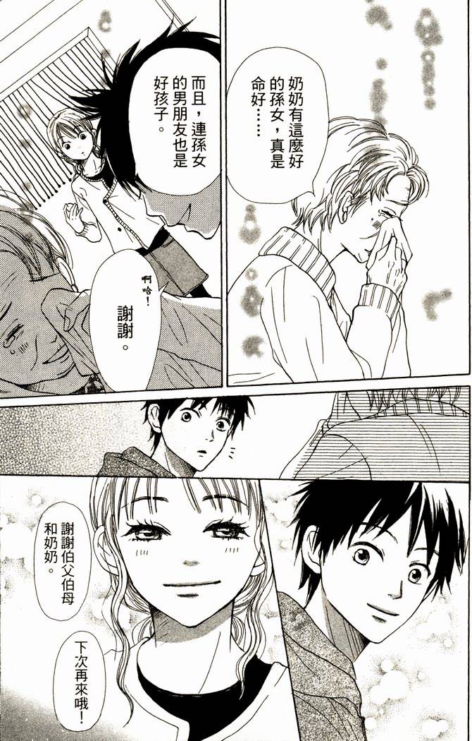 第69页