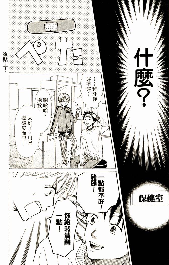 第80页