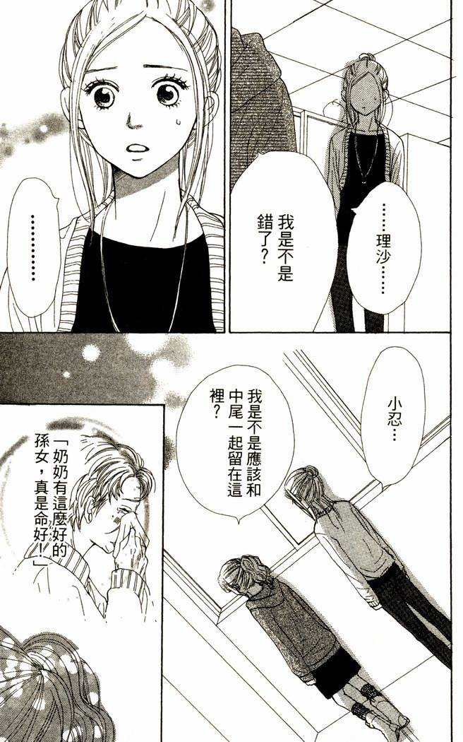 第87页