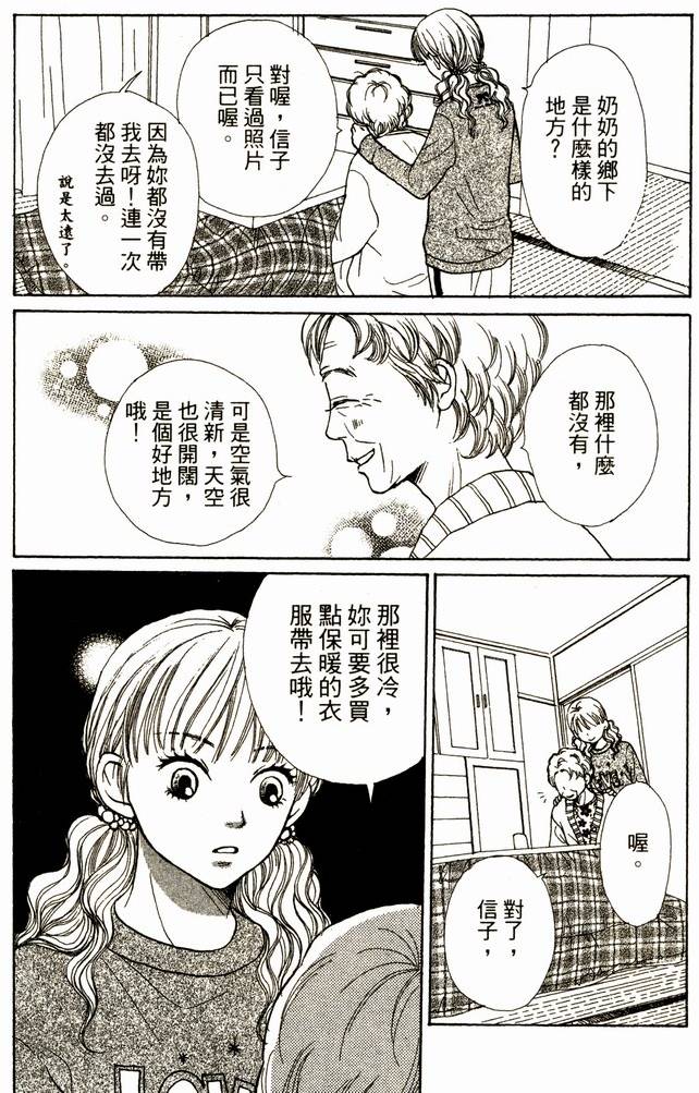 第94页
