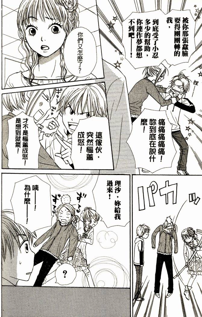 第104页