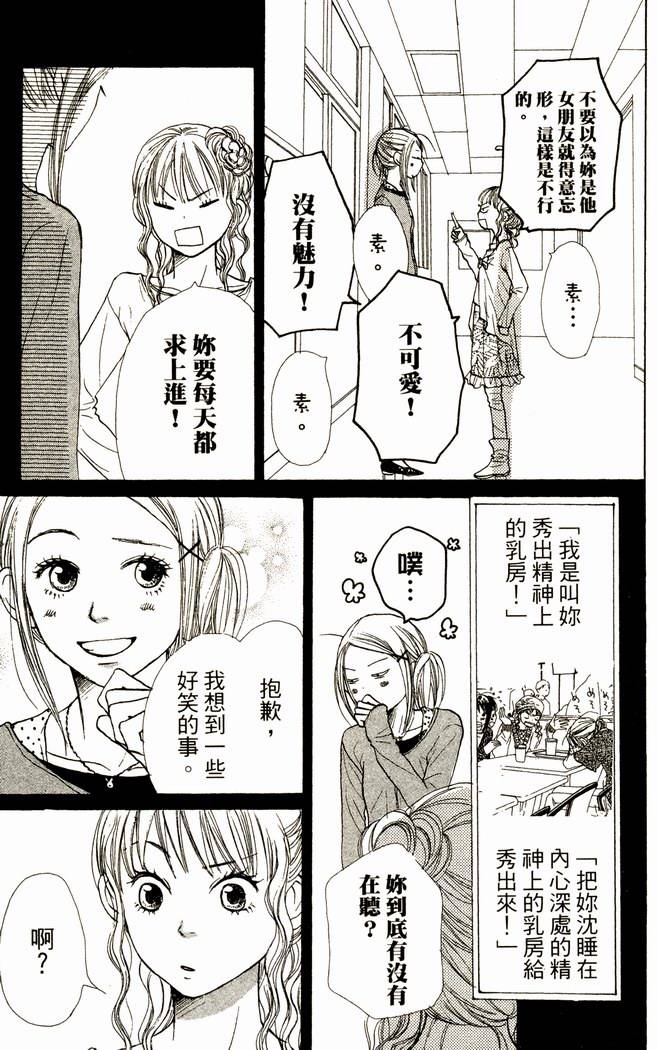 第105页
