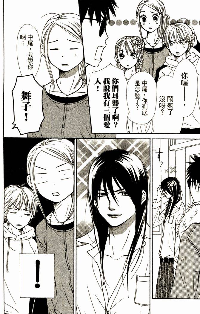 第110页