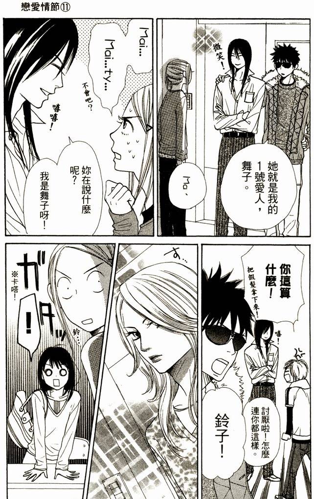 第111页