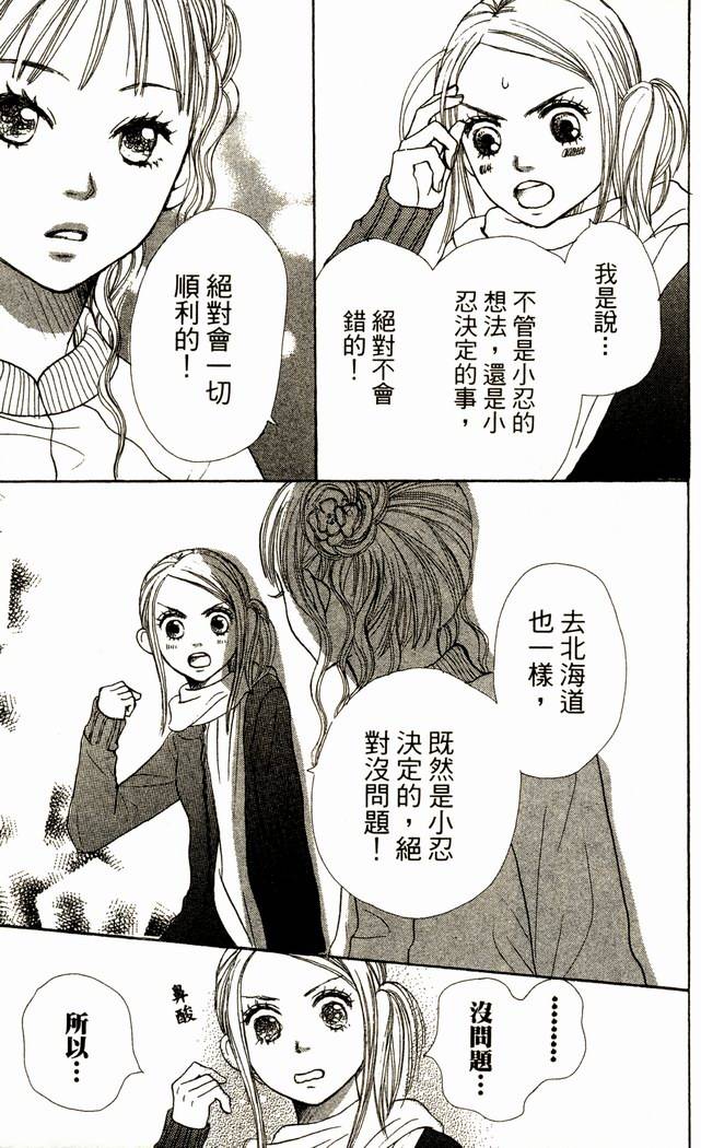 第123页