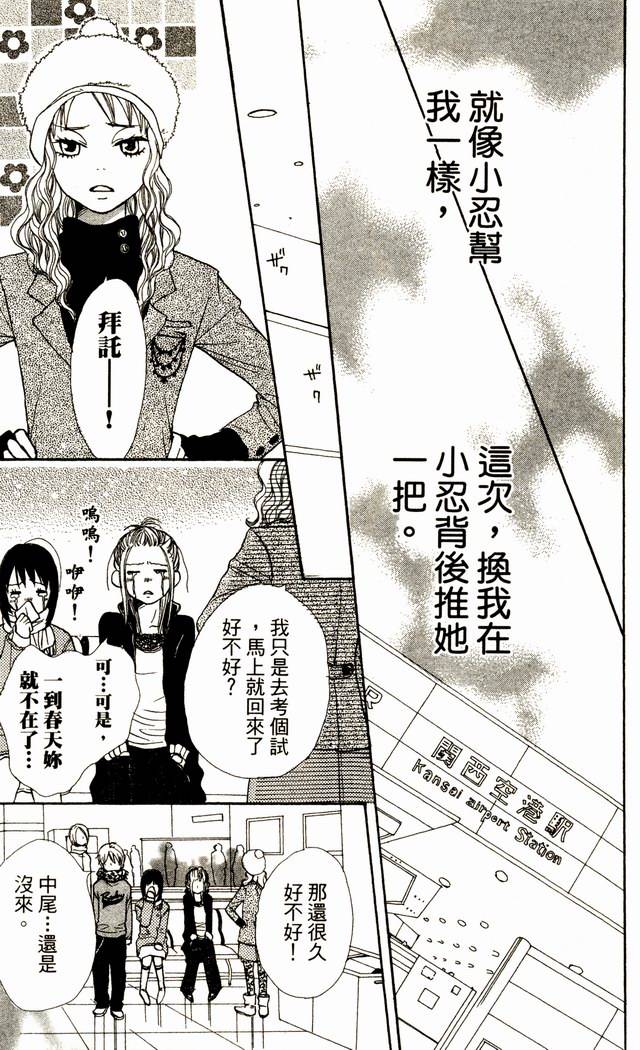 第125页