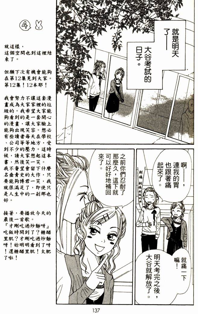 第139页