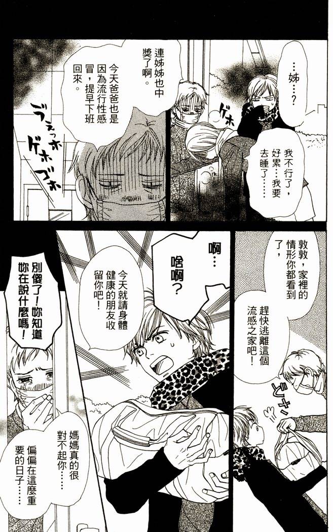 第145页