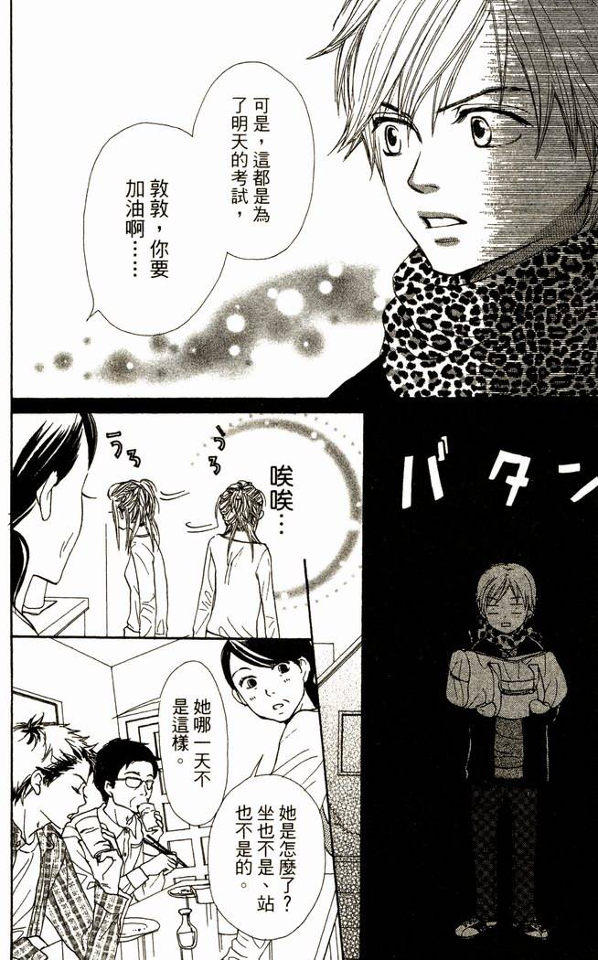 第146页