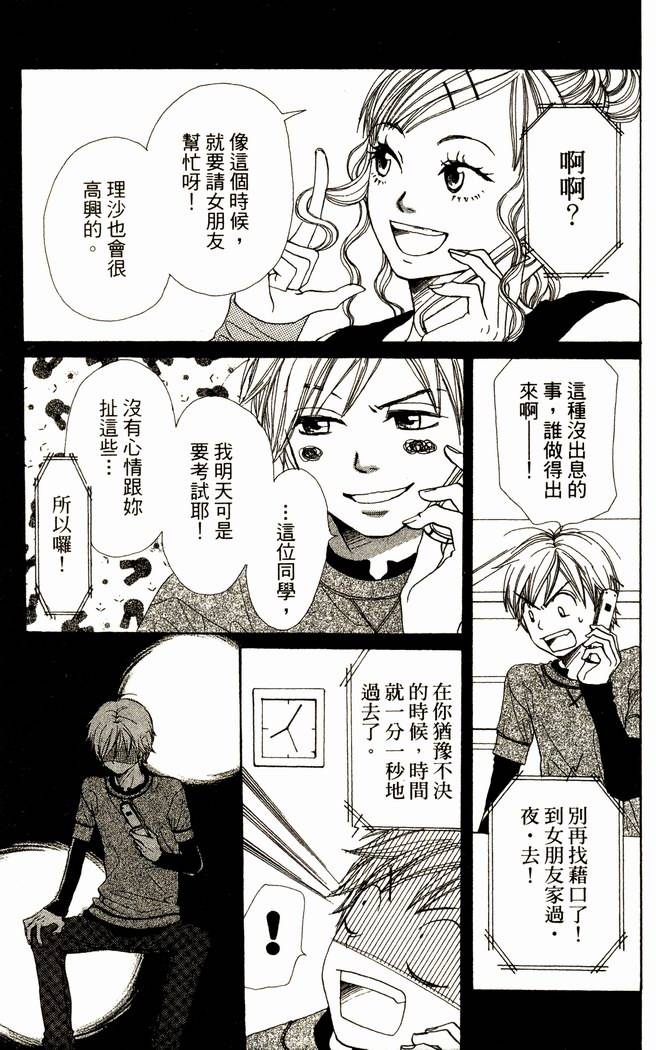 第149页