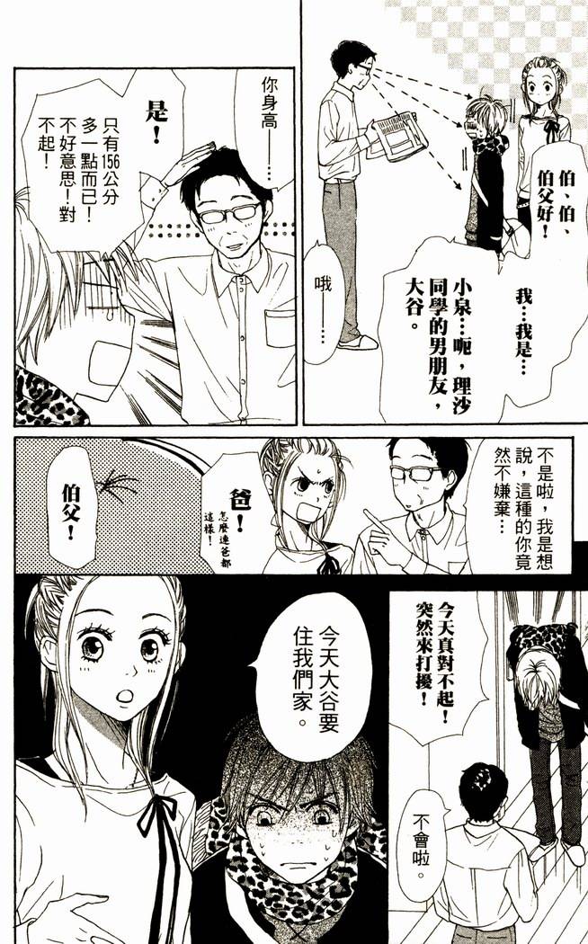 第154页
