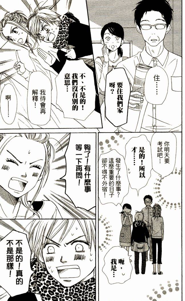 第155页