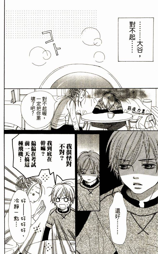 第156页