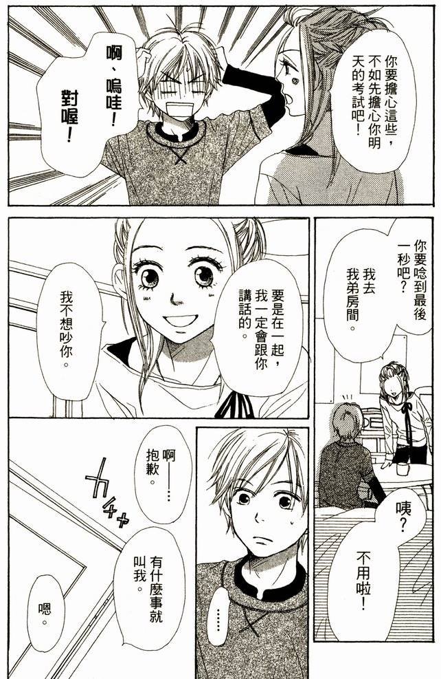 第158页