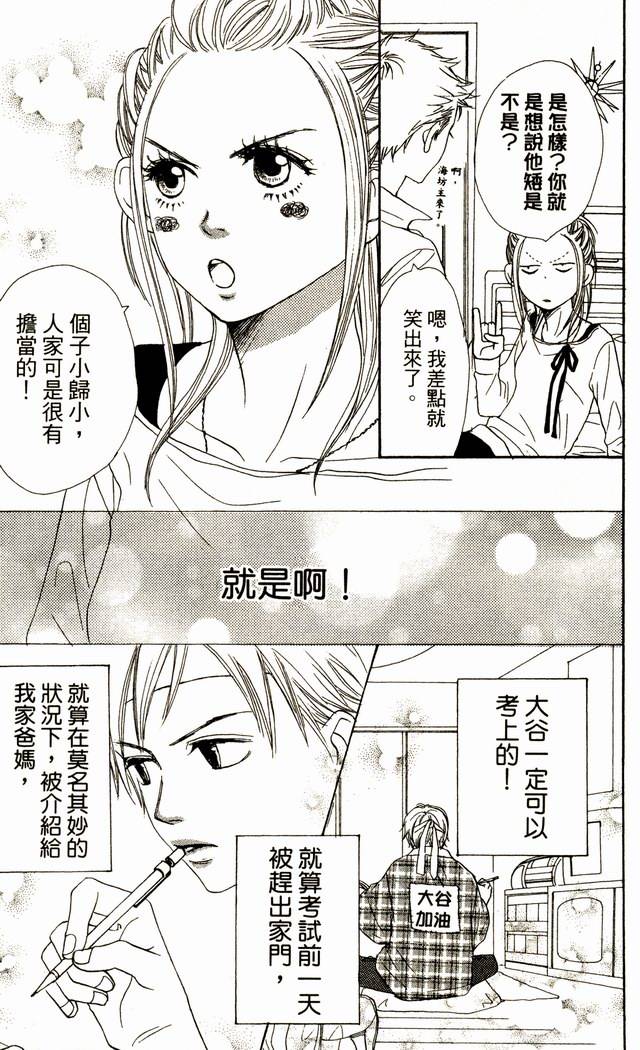 第161页