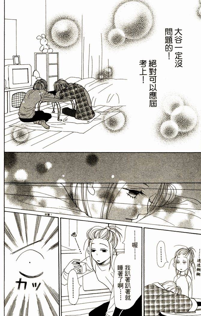 第164页