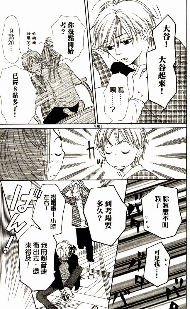 第165页
