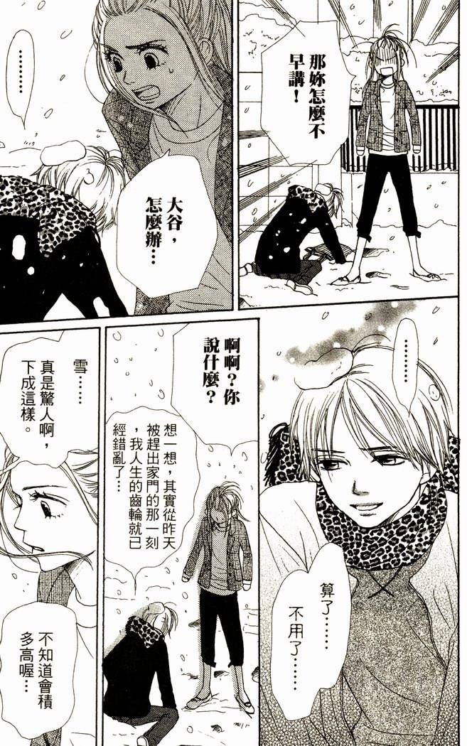 第167页