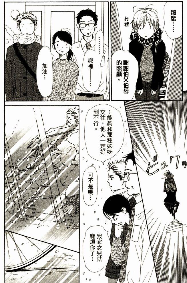 第170页