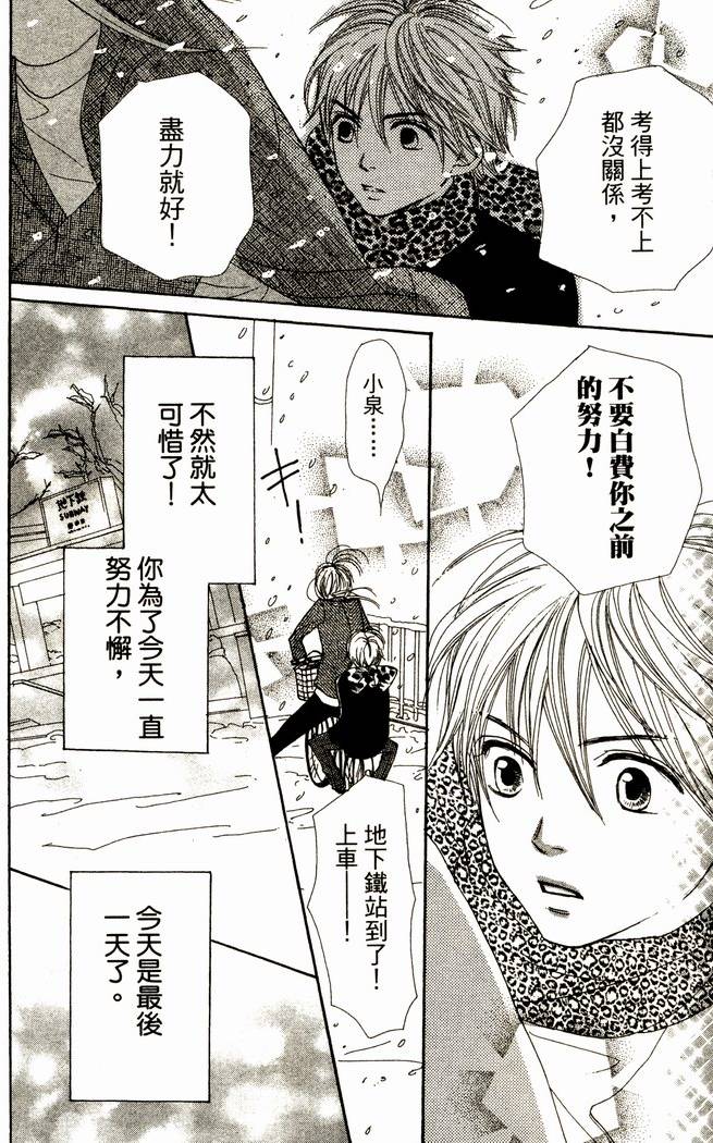 第172页