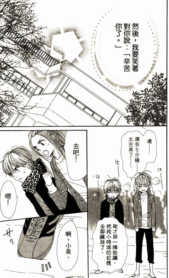 第173页