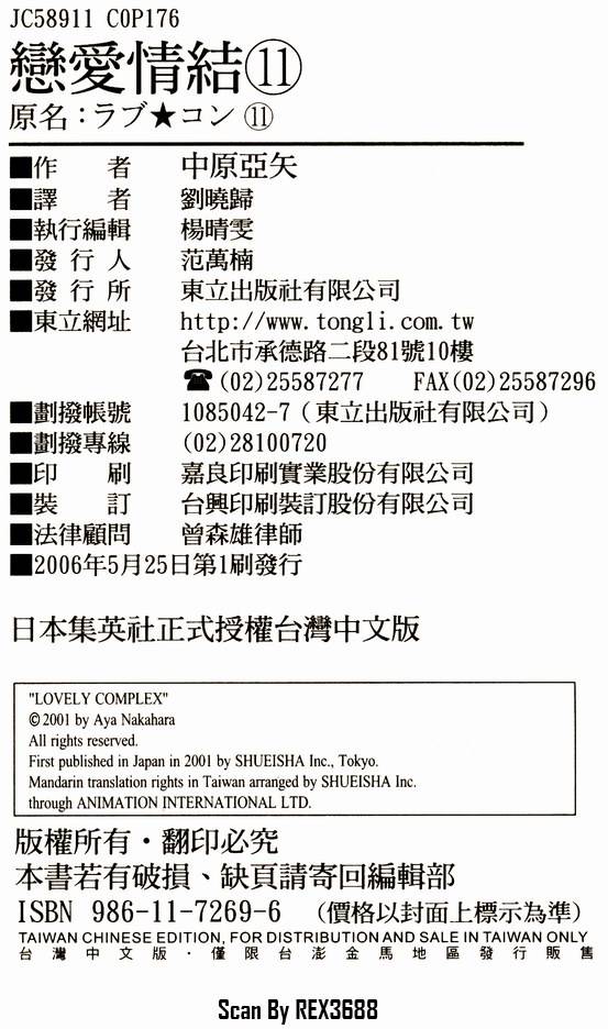 第177页