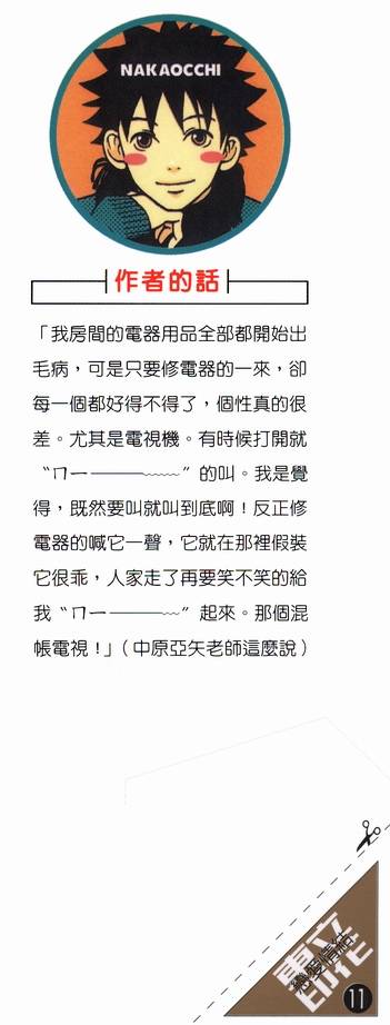 第179页