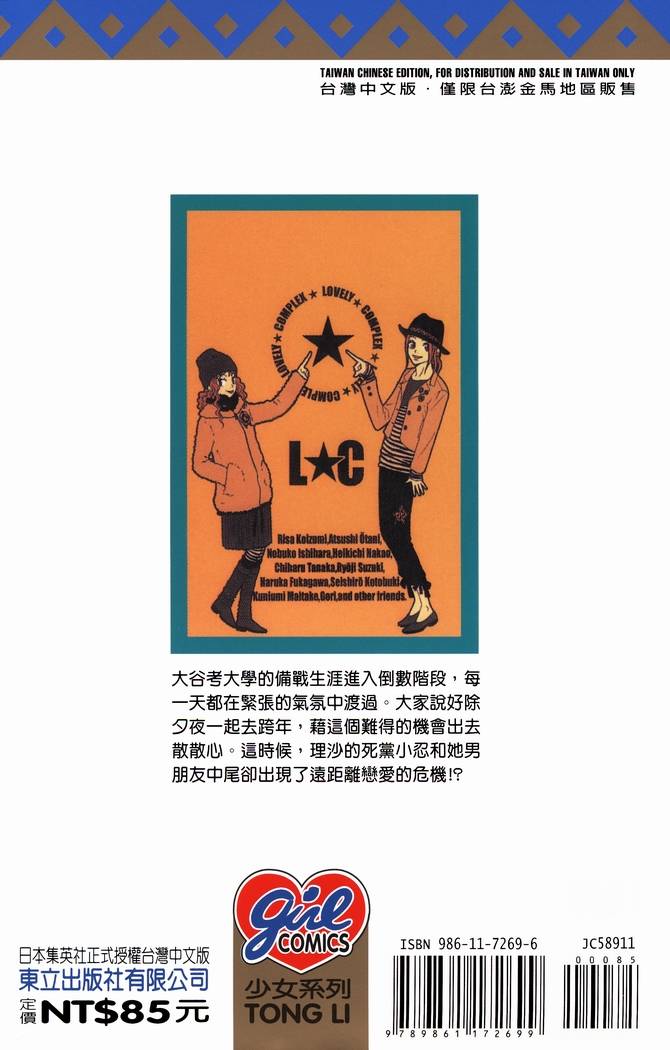 第180页