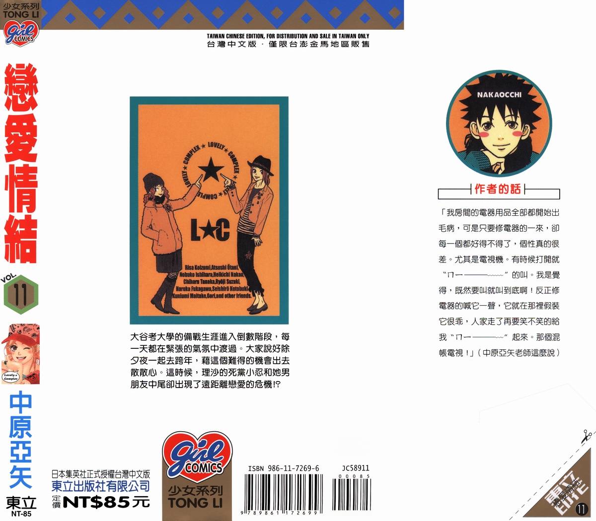 第181页