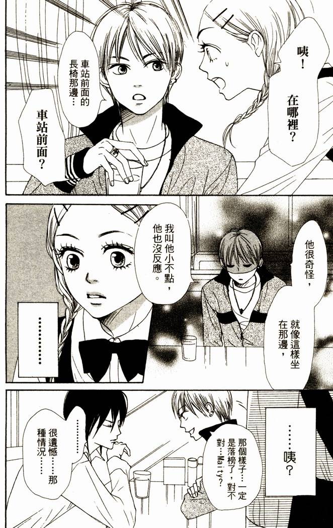 第62页