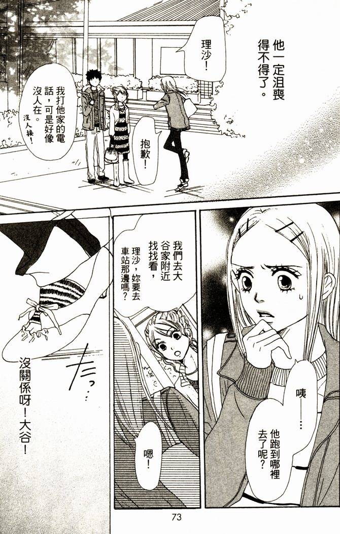 第75页