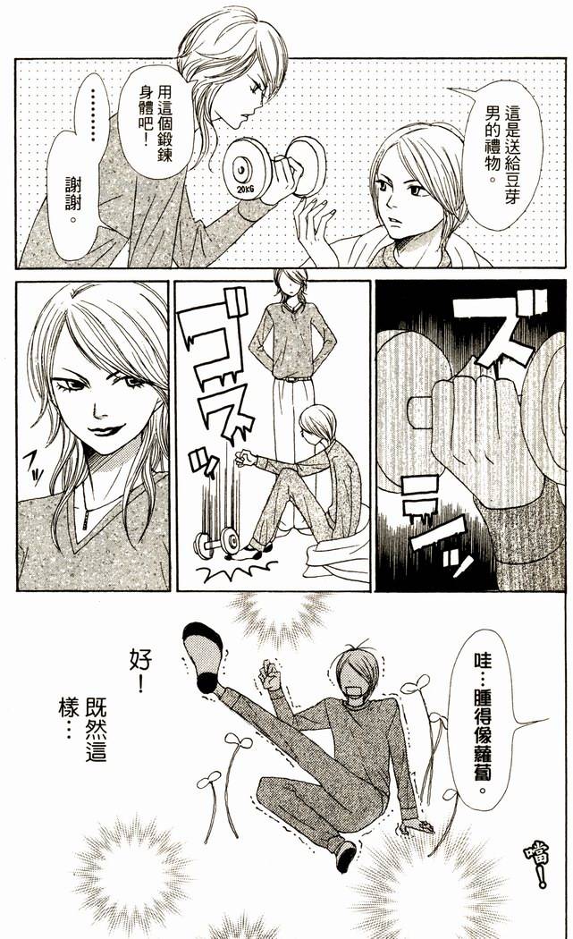 第117页