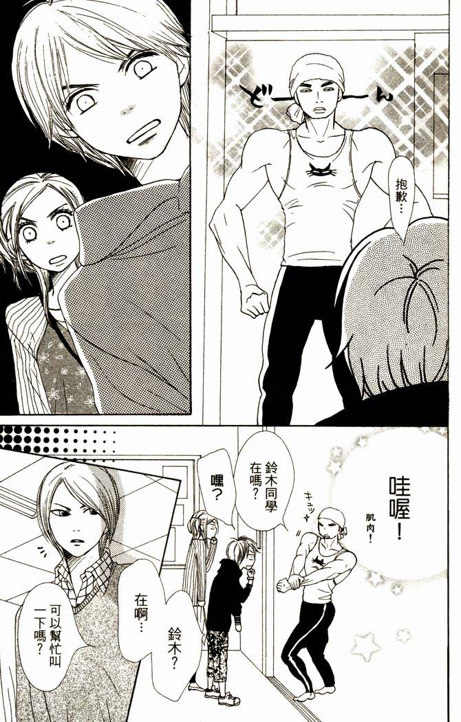 第119页