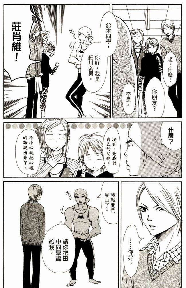 第120页