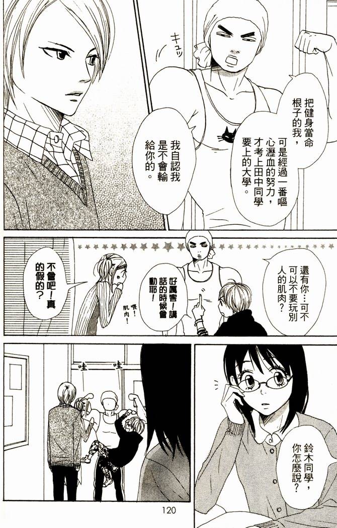 第122页