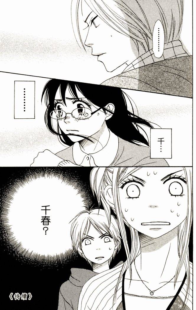 第133页