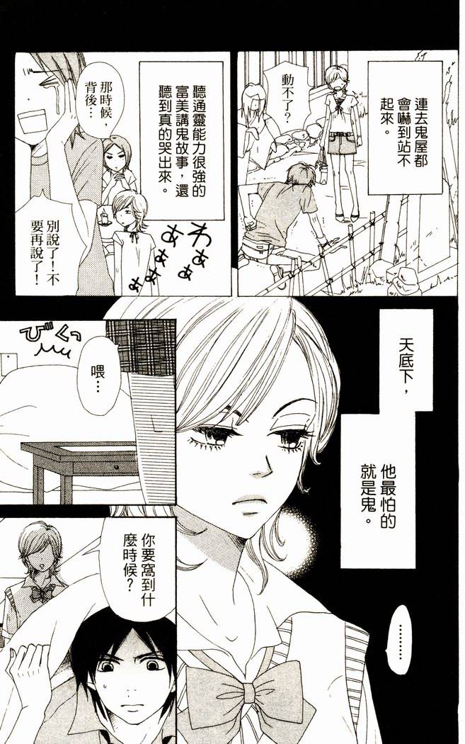 第141页
